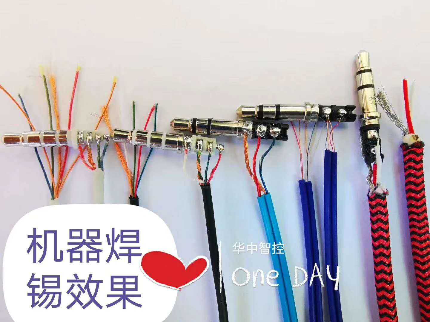 焊锡效果图